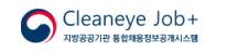 대구디지털혁신진흥원