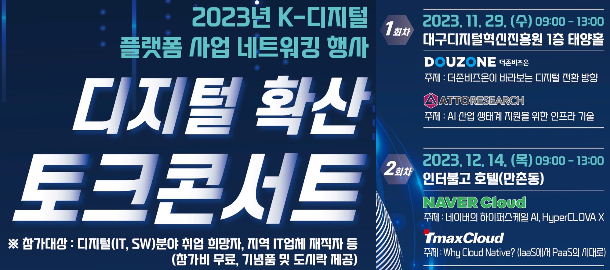 배너존 이미지