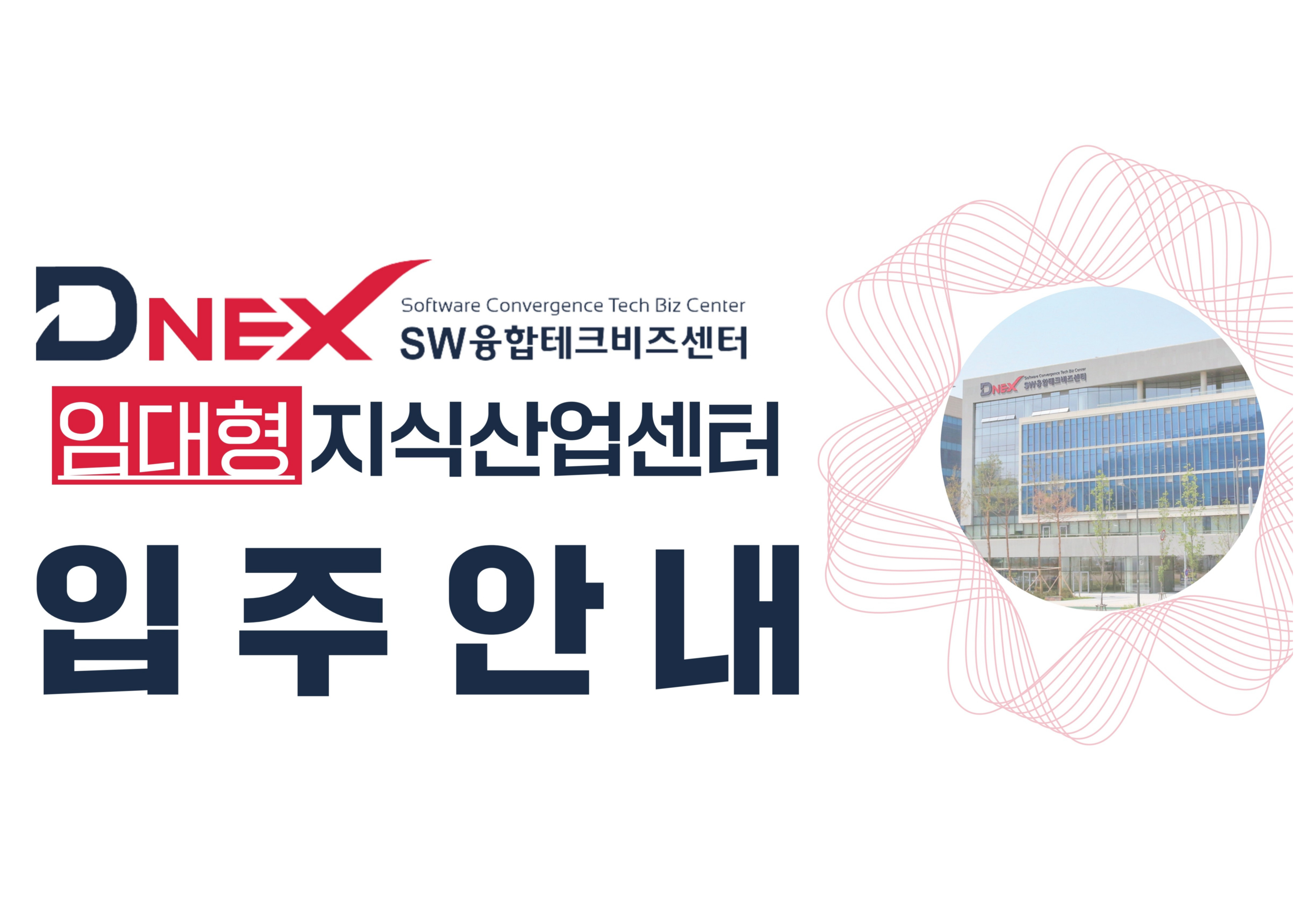 배너존 이미지
