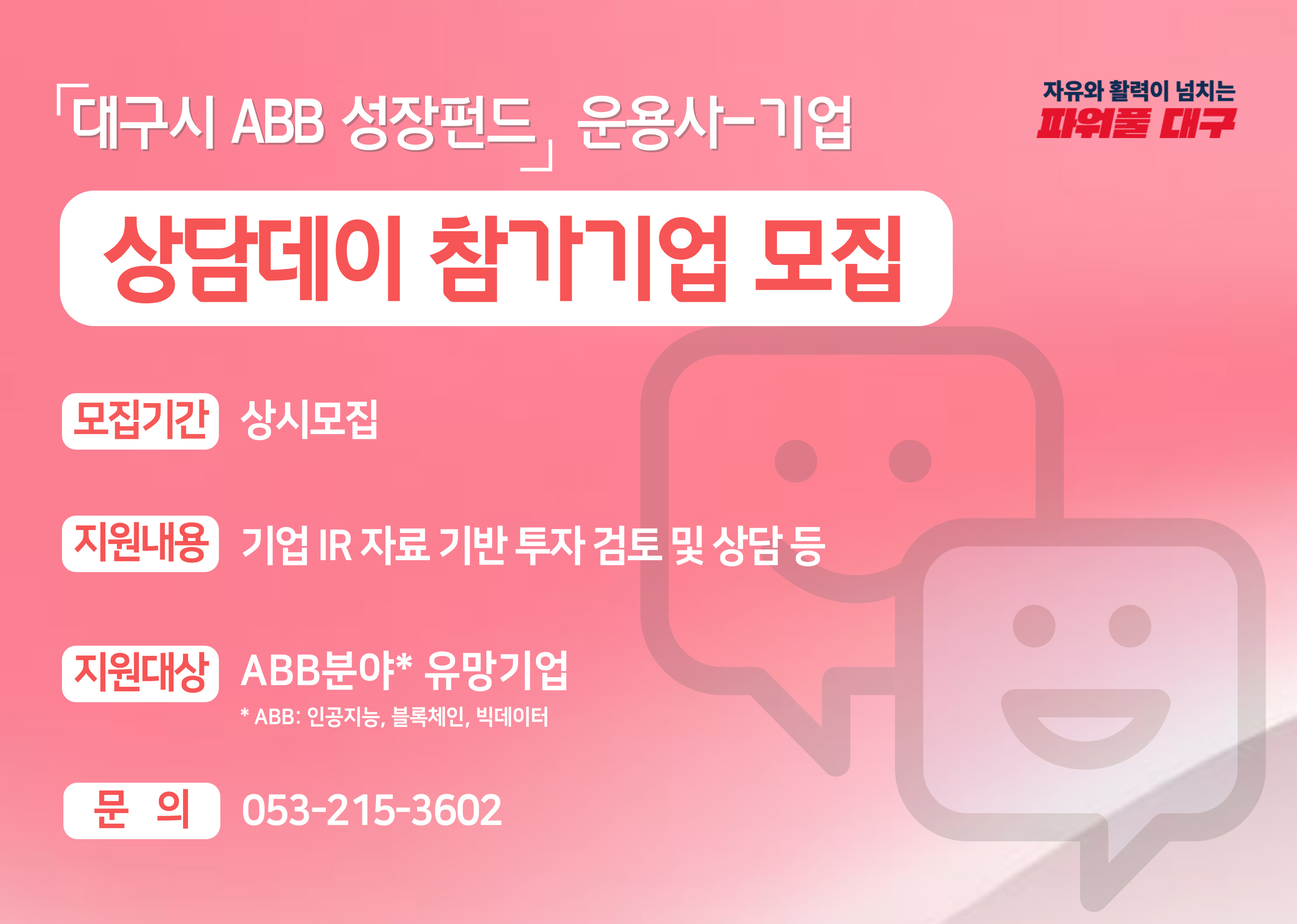 배너존 이미지