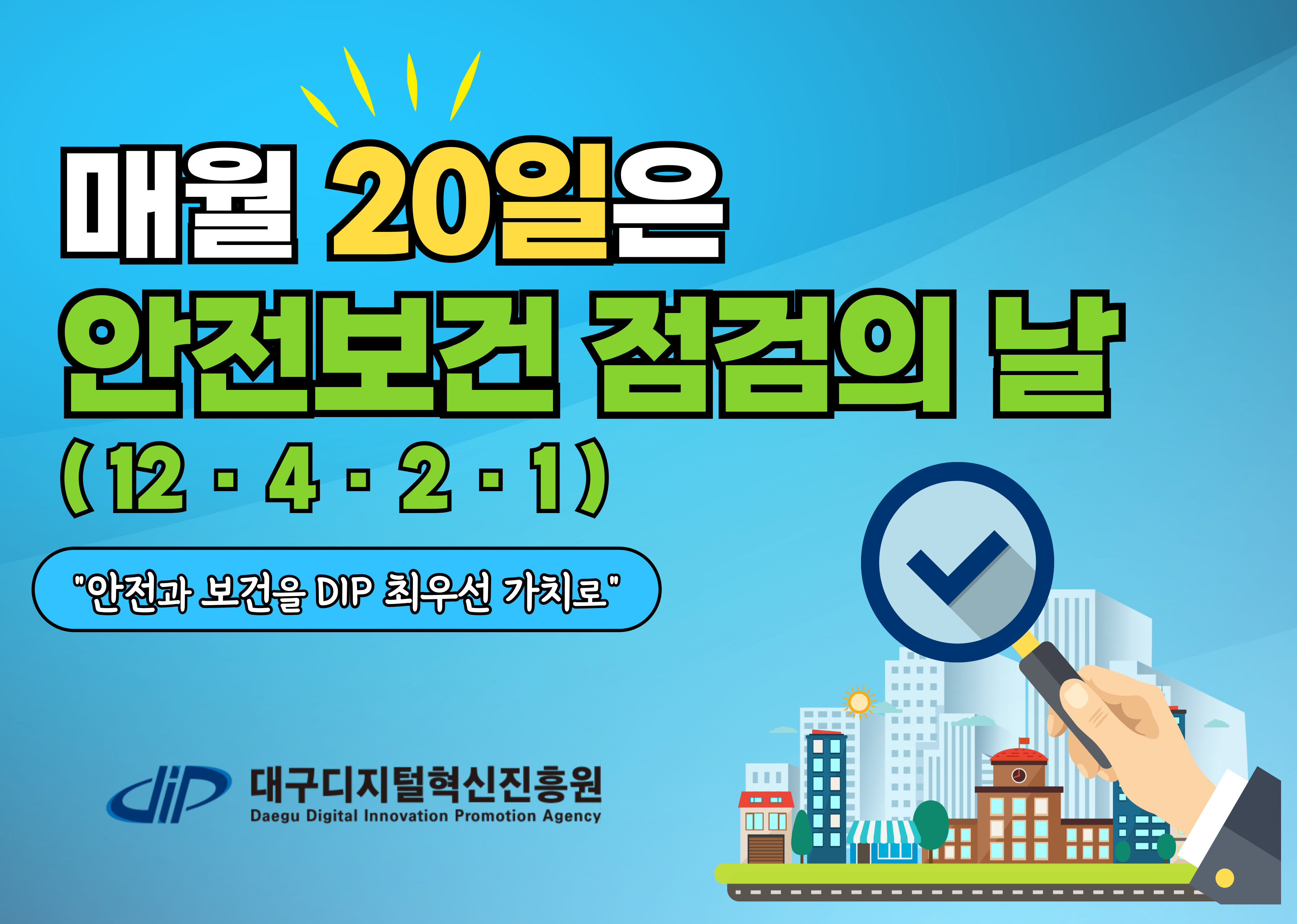 배너존 이미지